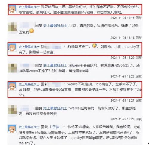 新闻爆料话题怎么写好,深度剖析事件背后真相 第3张 新闻爆料话题怎么写好,深度剖析事件背后真相 第3张