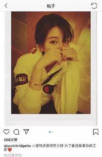 杨洋小号爆料乔欣视频是真的吗,杨洋小号爆料乔欣视频真实性揭秘  第1张