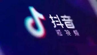 抖音爆料需要视频吗,无需视频,揭秘热门话题背后的真相 第2张 抖音爆料需要视频吗,无需视频,揭秘热门话题背后的真相 第2张