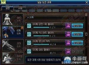 韩服体验服最新爆料,揭秘即将到来的游戏变革与亮点