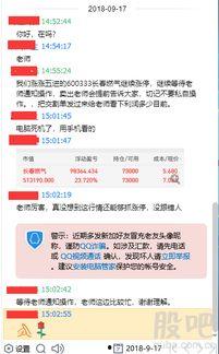 福建实时爆料新闻直播,最新新闻动态速览  第1张